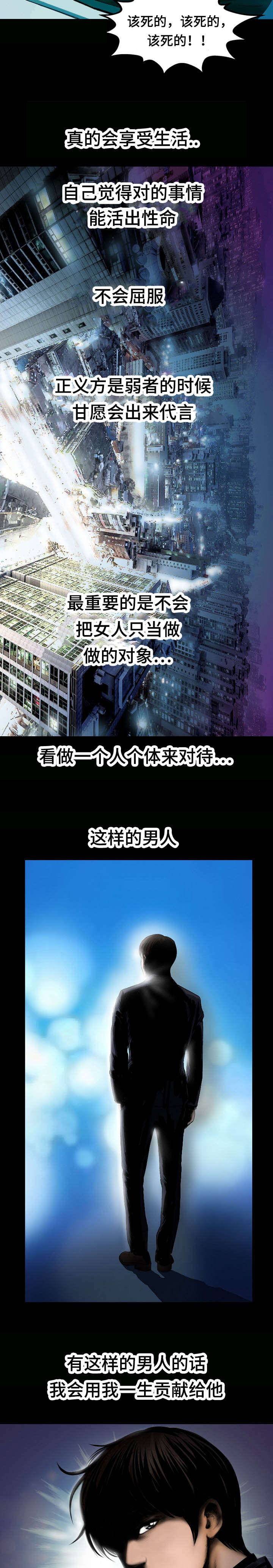 第25章：提议2