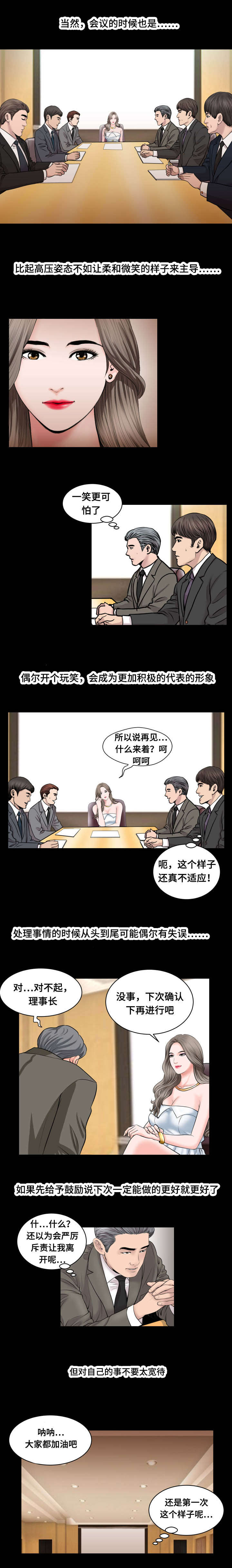 第64章：出国0