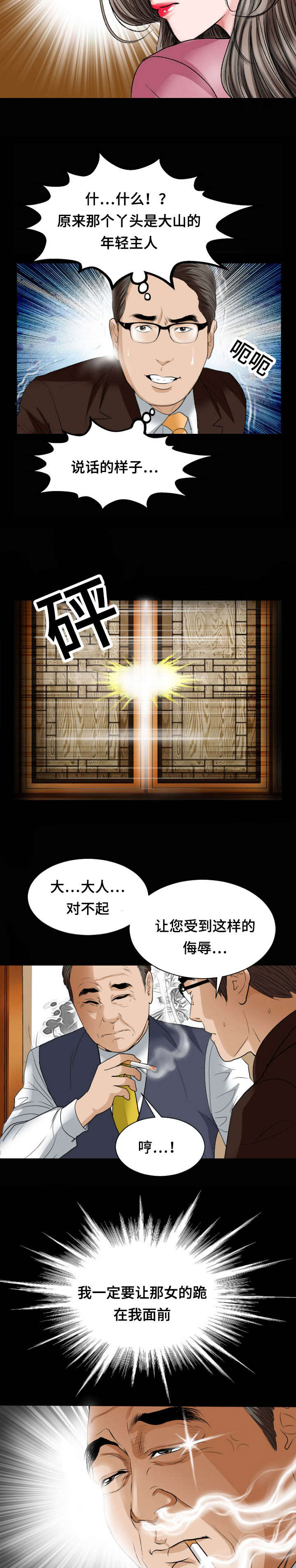 第34章：竞争1