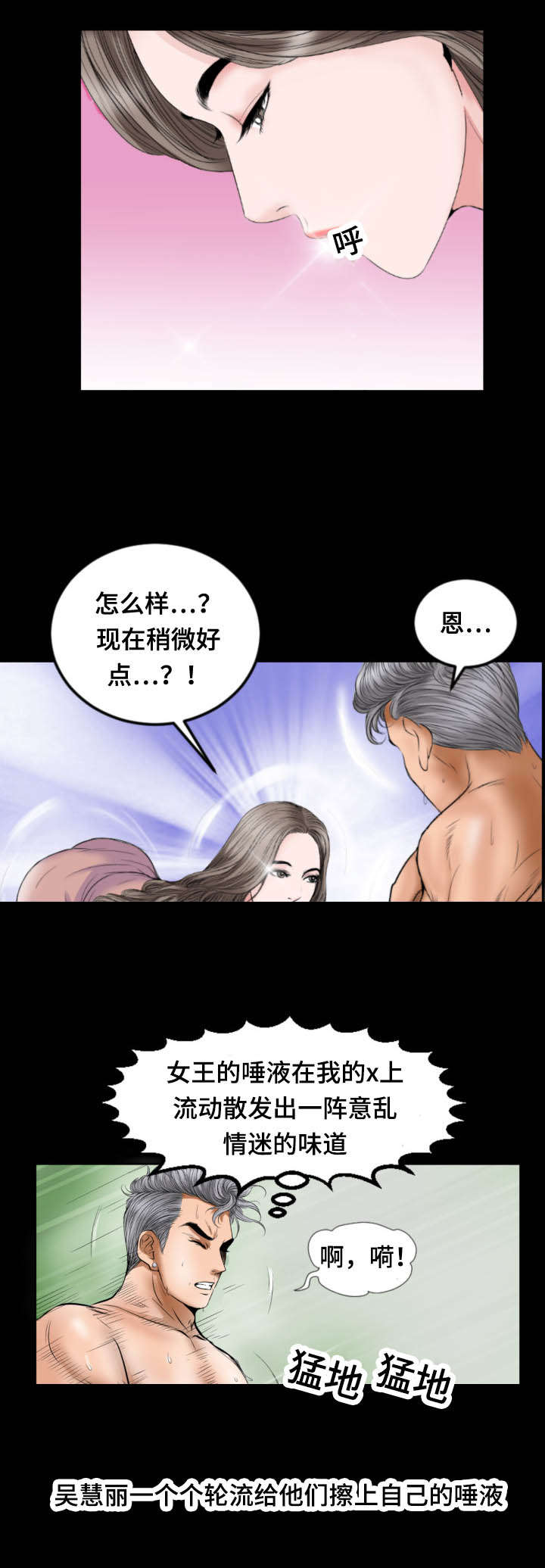 第35章：礼物2
