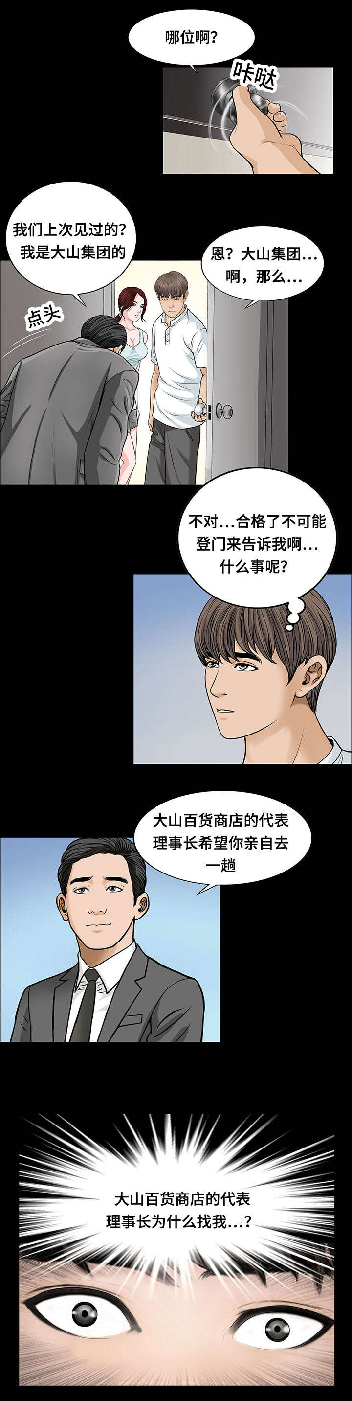 第9章：理由2