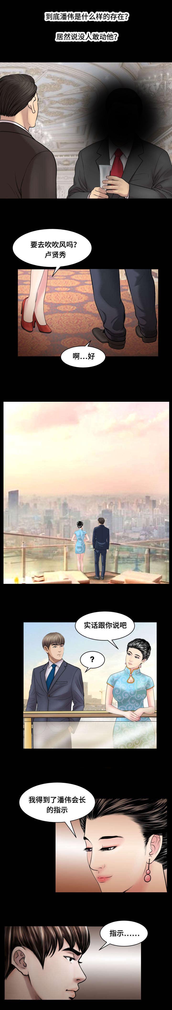 第68章：指示4