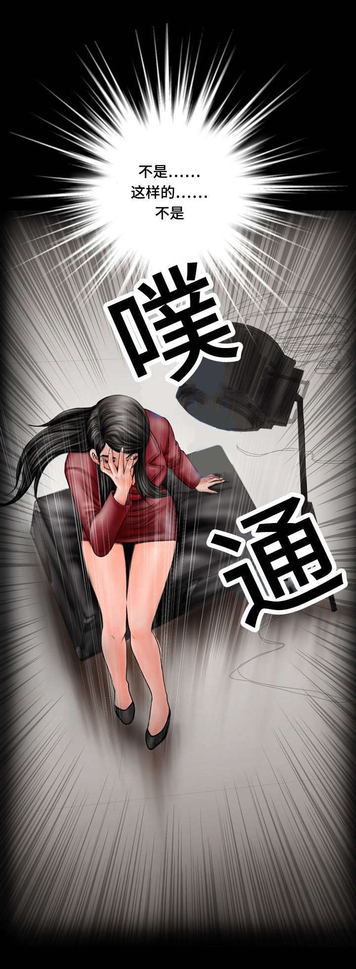 第42章：不应该的7