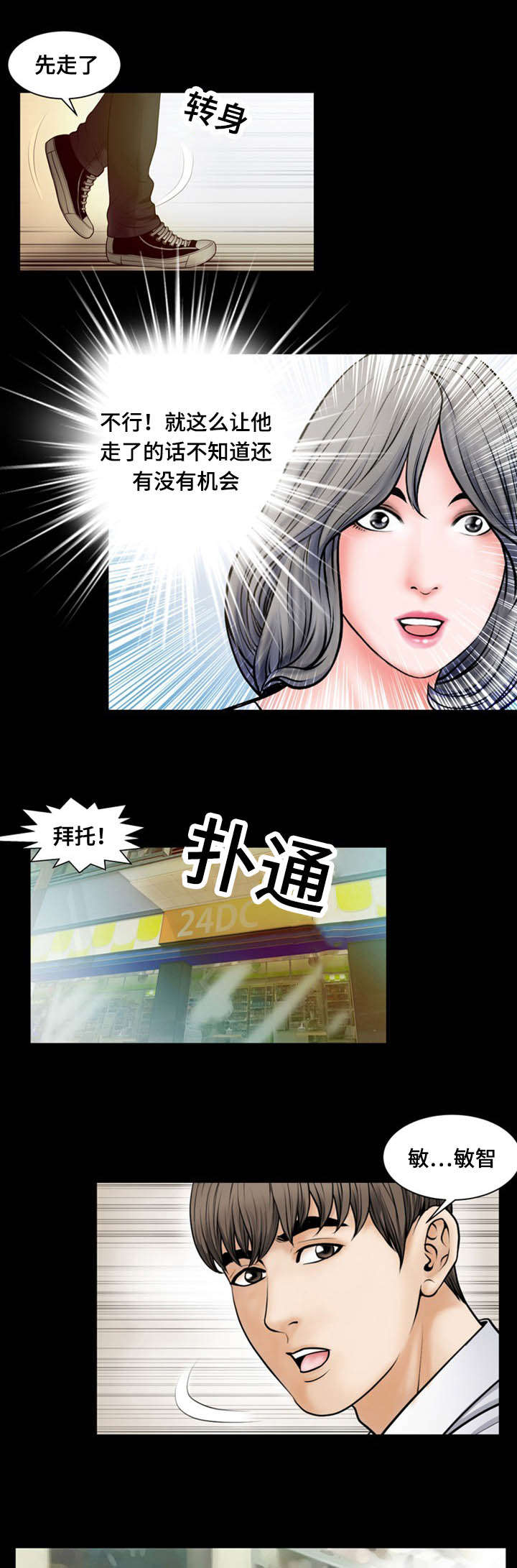 第15章：为难5