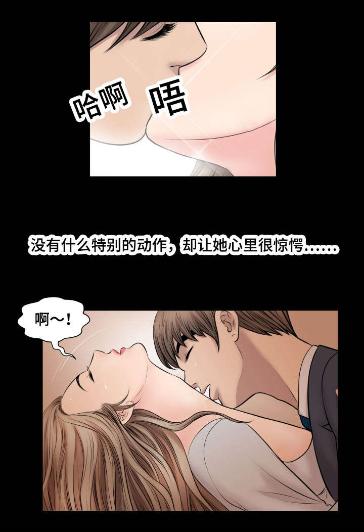 第62章：爱情7