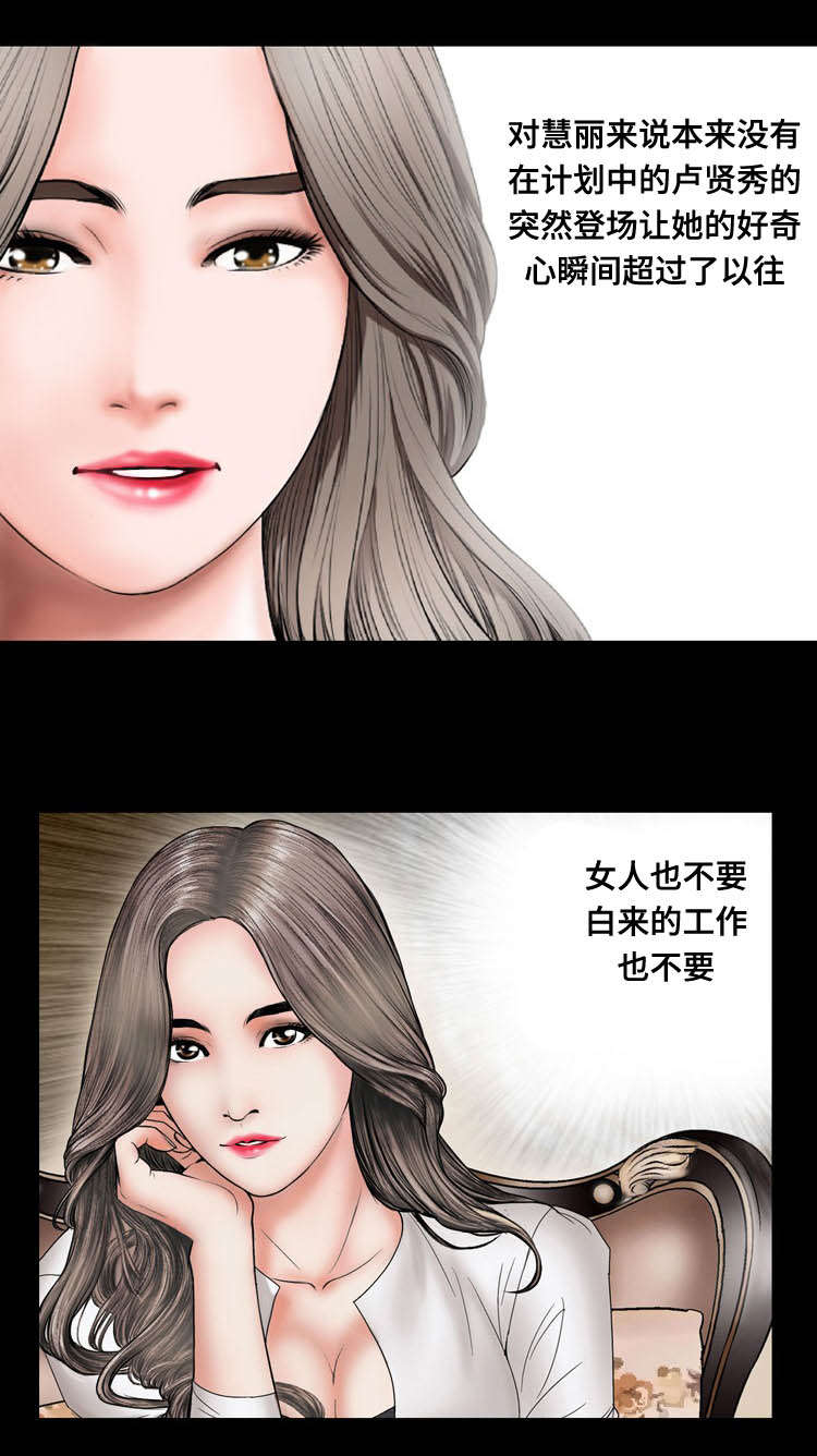 第20章：威胁3