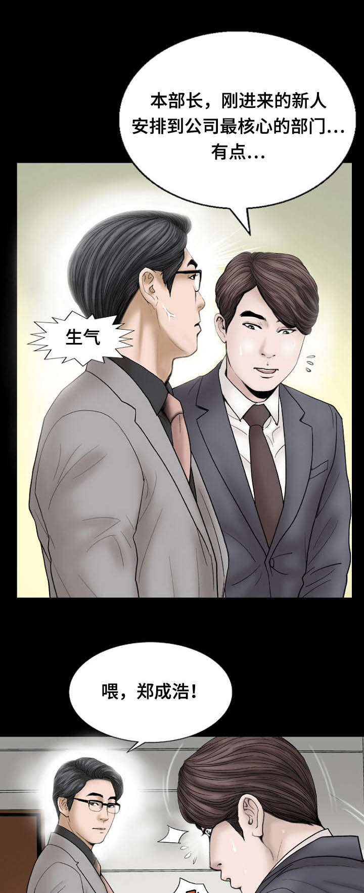 第23章：对待0