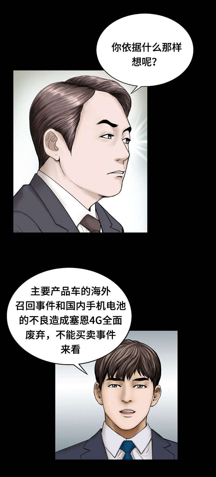 第21章：原因12