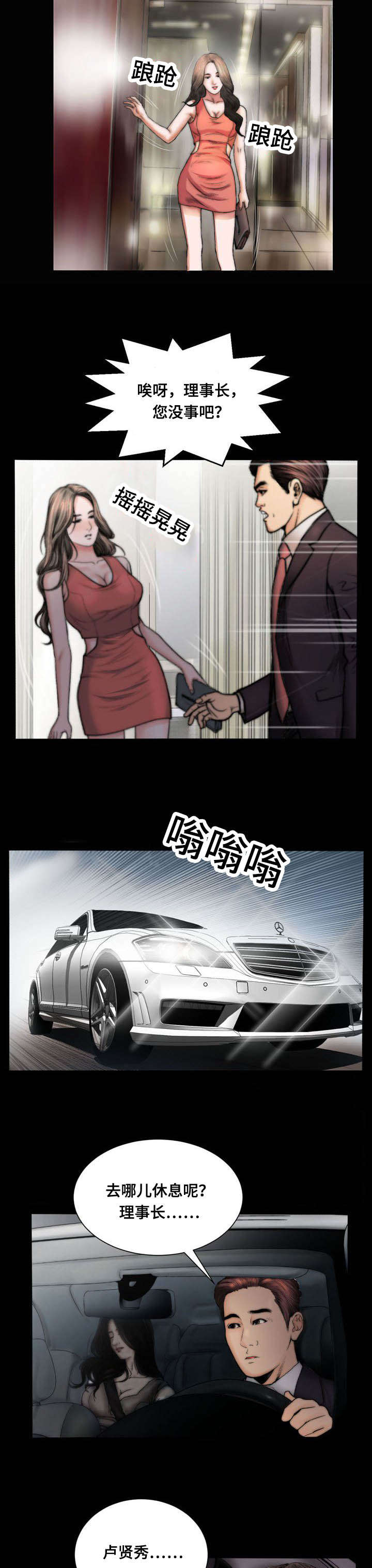 第45章：一片空白3