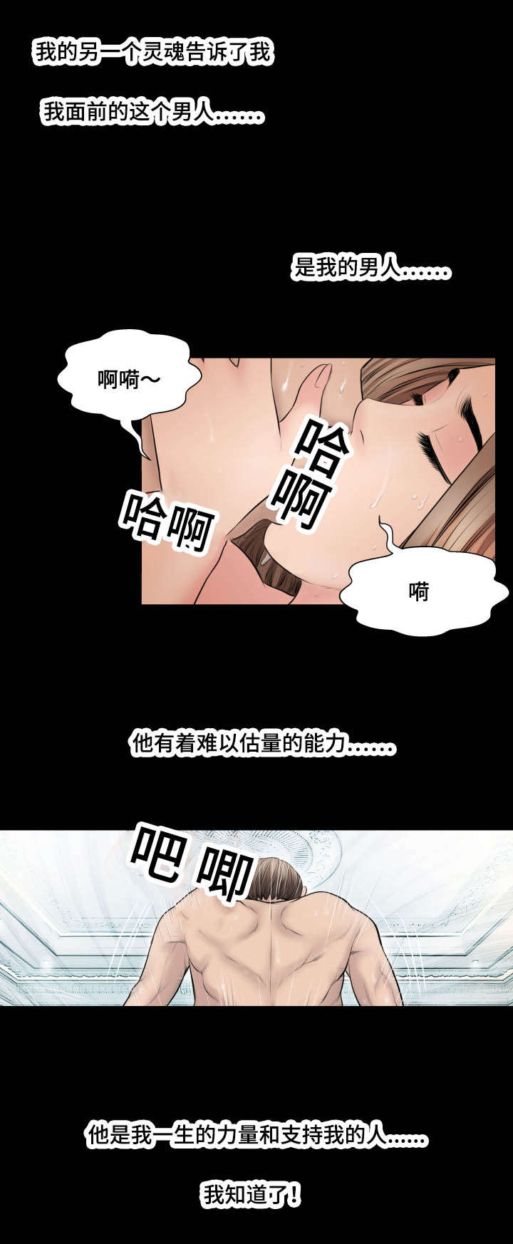 第63章：稀罕事3