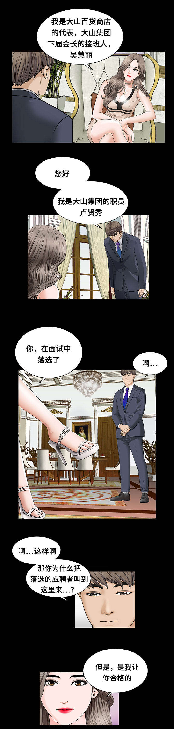 第9章：理由5