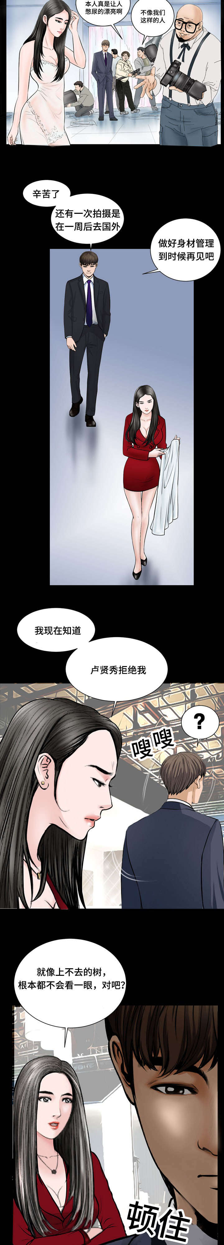 第42章：不应该的1