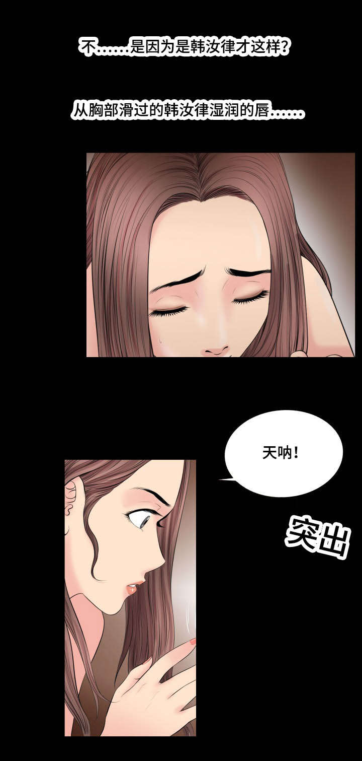 第60章：价值7