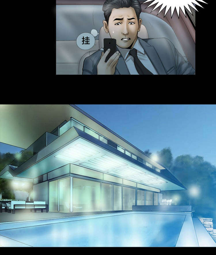 第19章：过来10