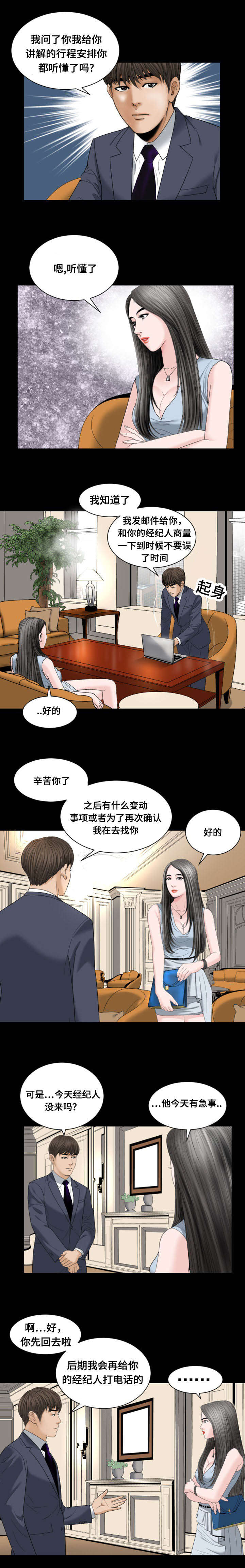 第30章：信息0
