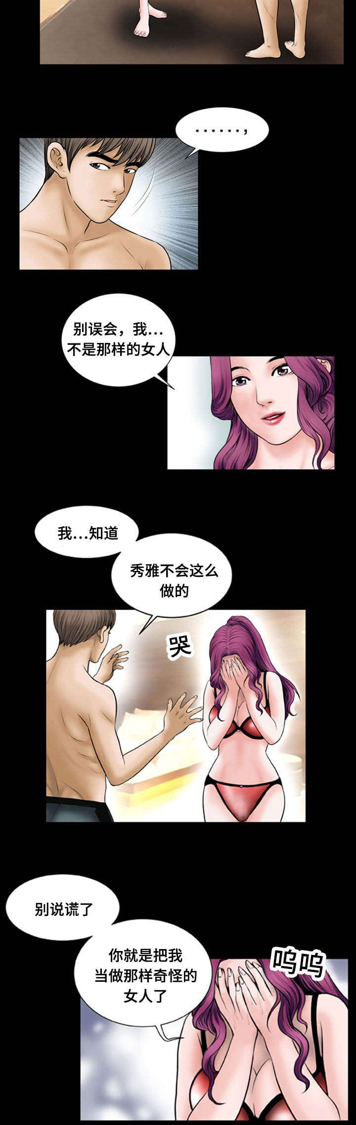 第17章：出资1