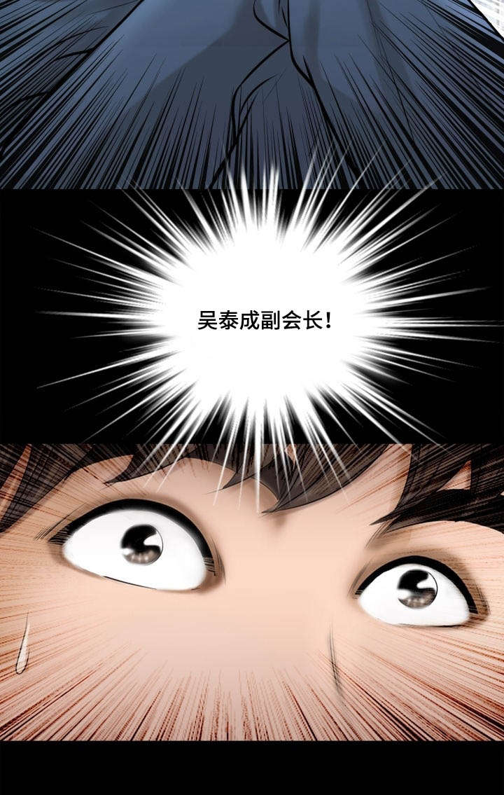 第58章：调职5