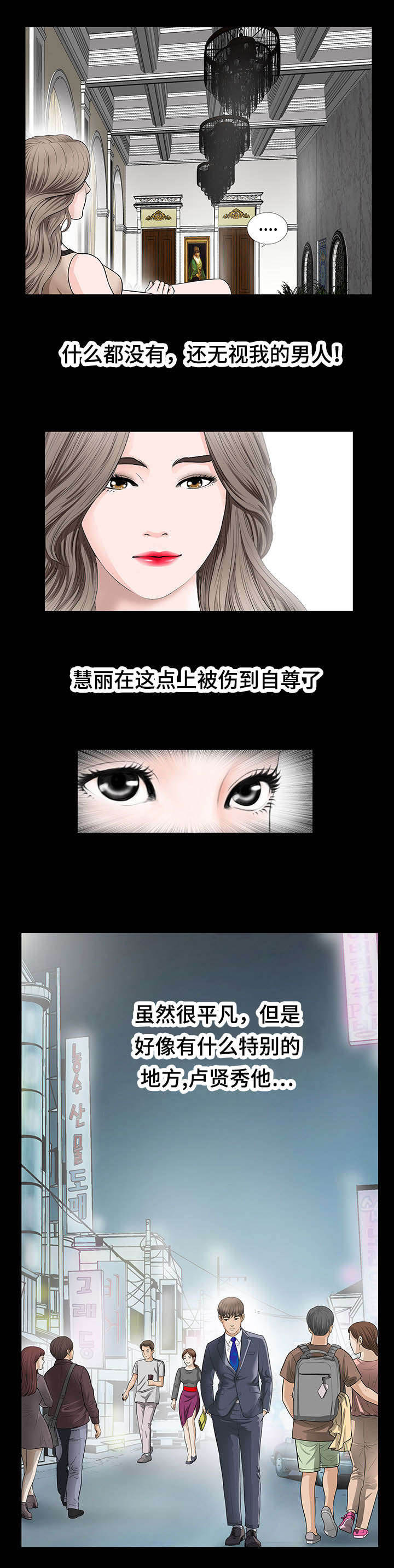 第10章：为什么2
