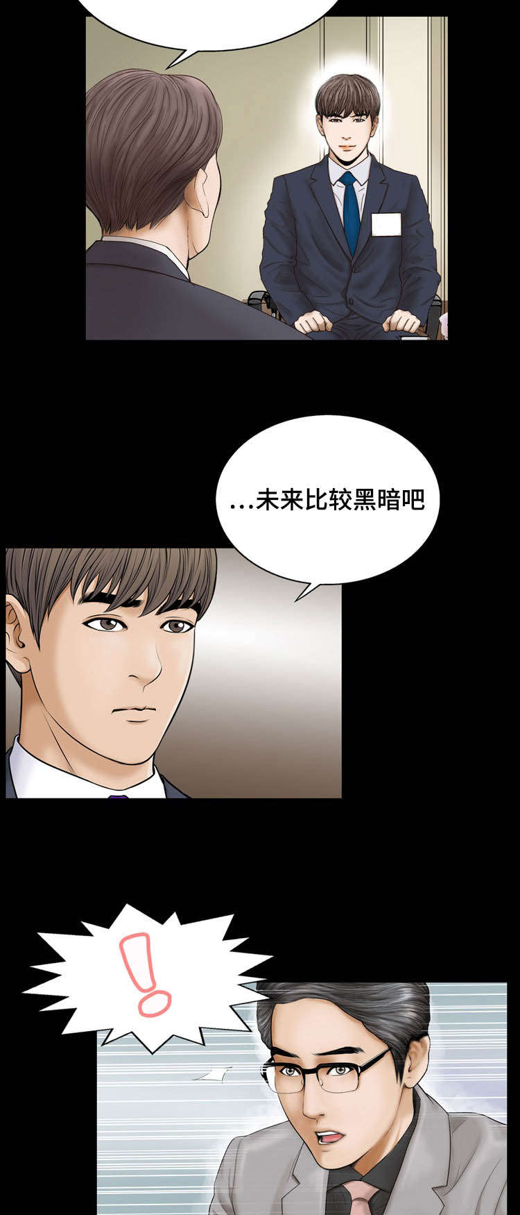 第21章：原因10