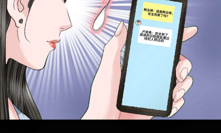 第31章：坚持7