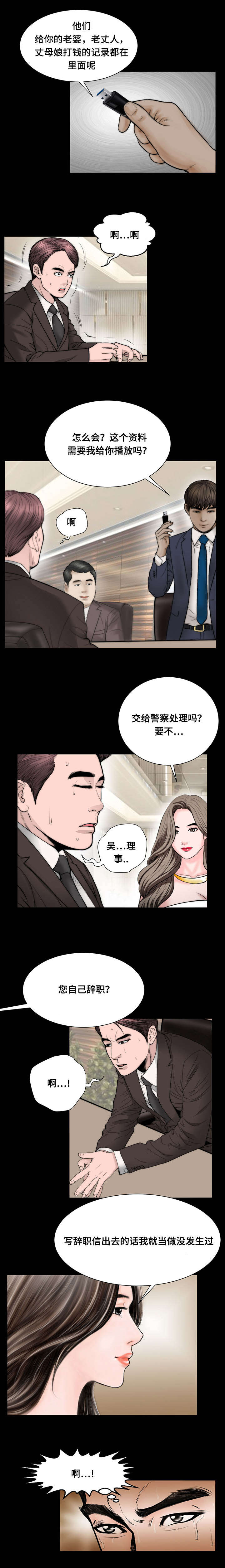 第51章：信任0
