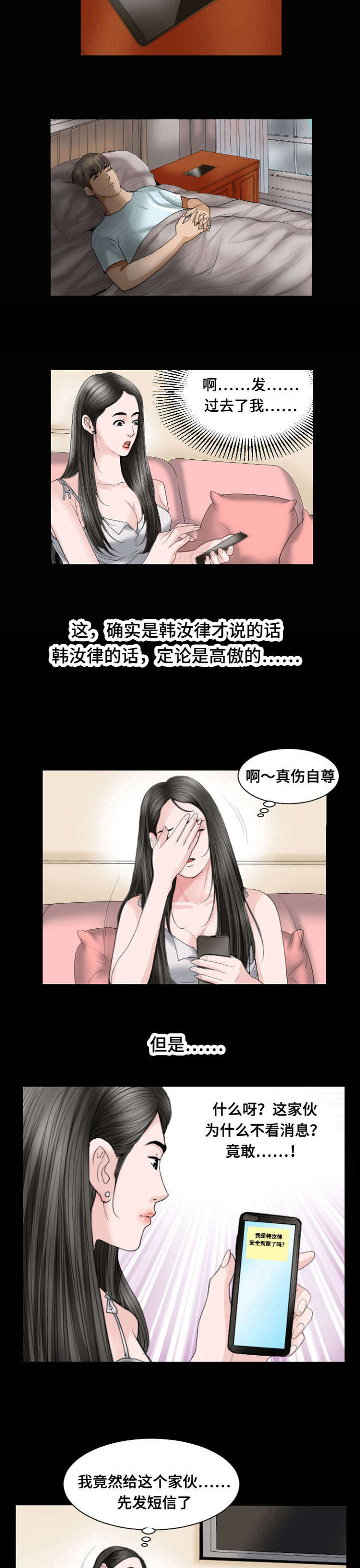第31章：坚持1