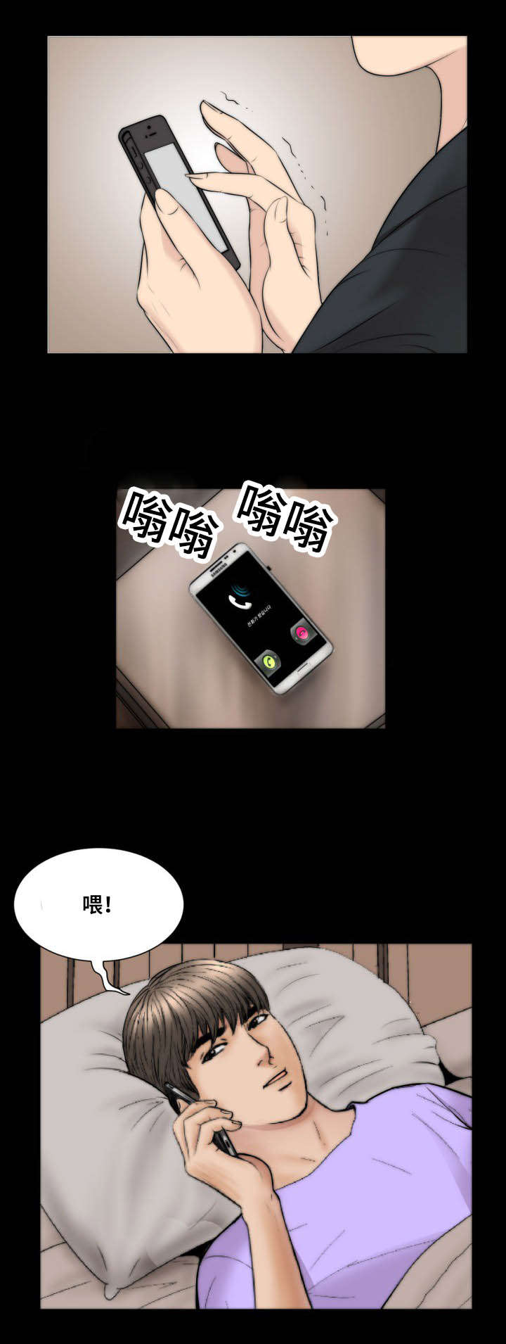 第54章：拒绝4
