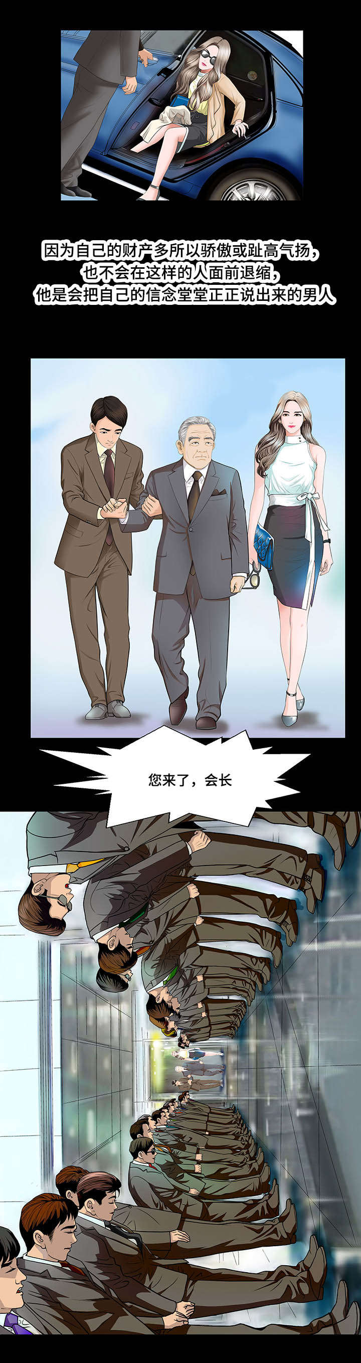 第1章：欺骗1