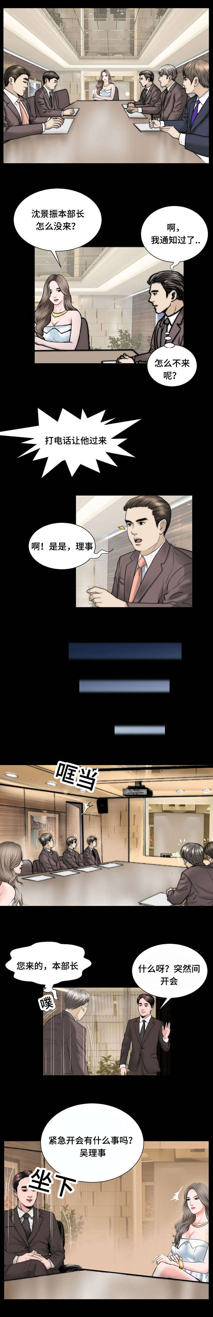 第50章：证据0
