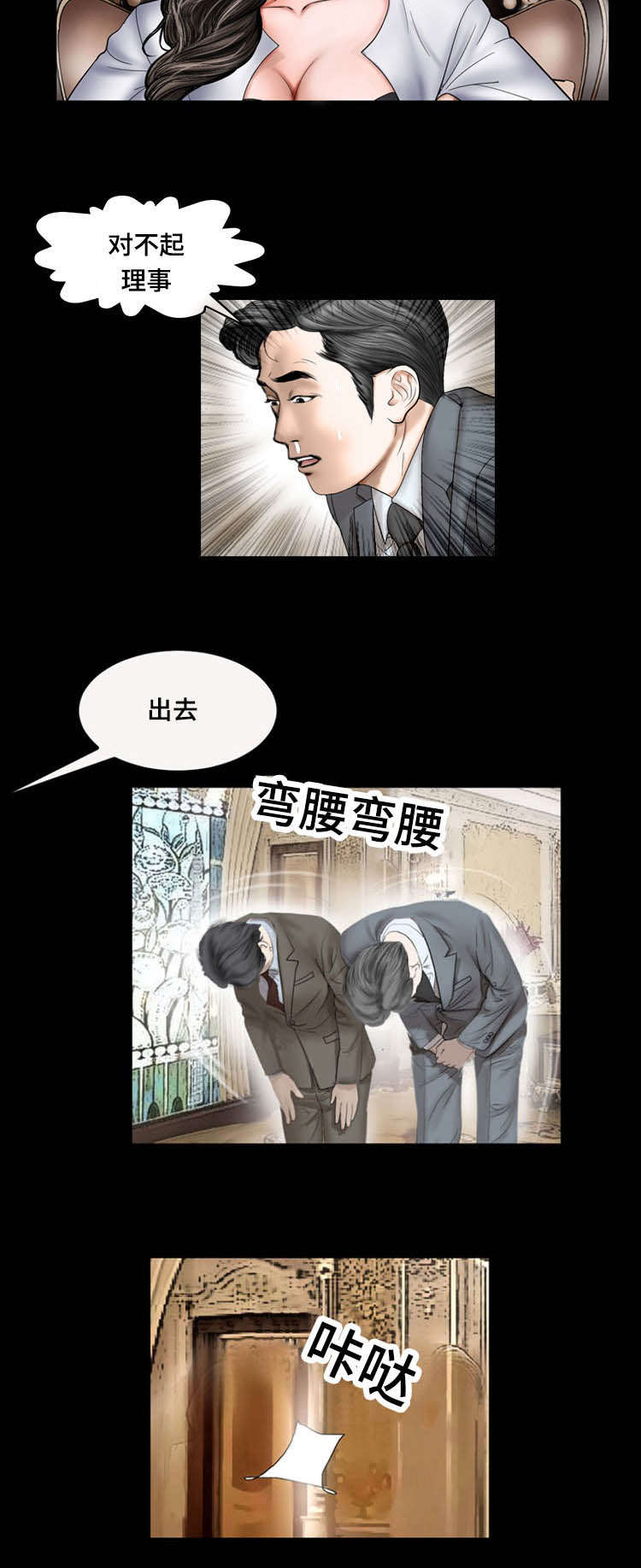 第20章：威胁2