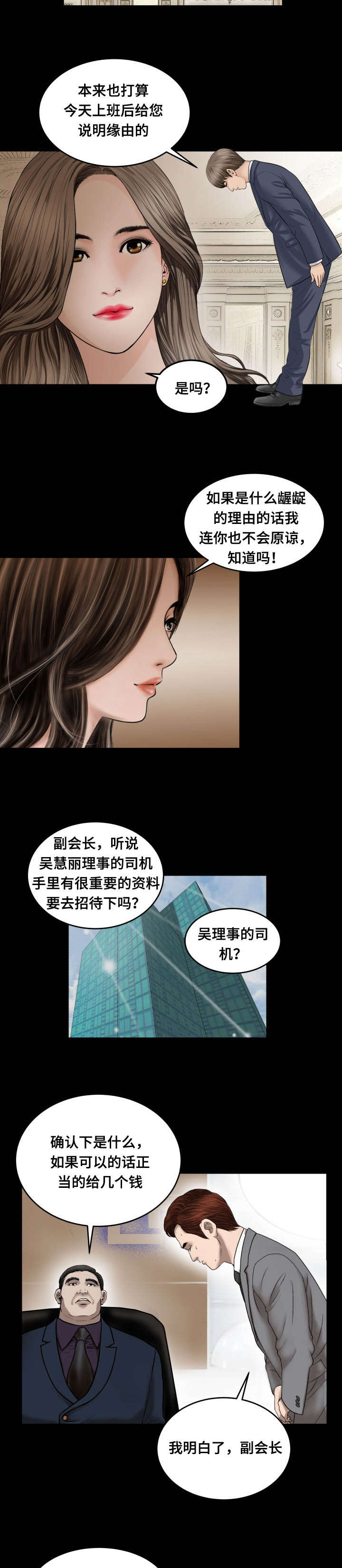 第59章：准备5