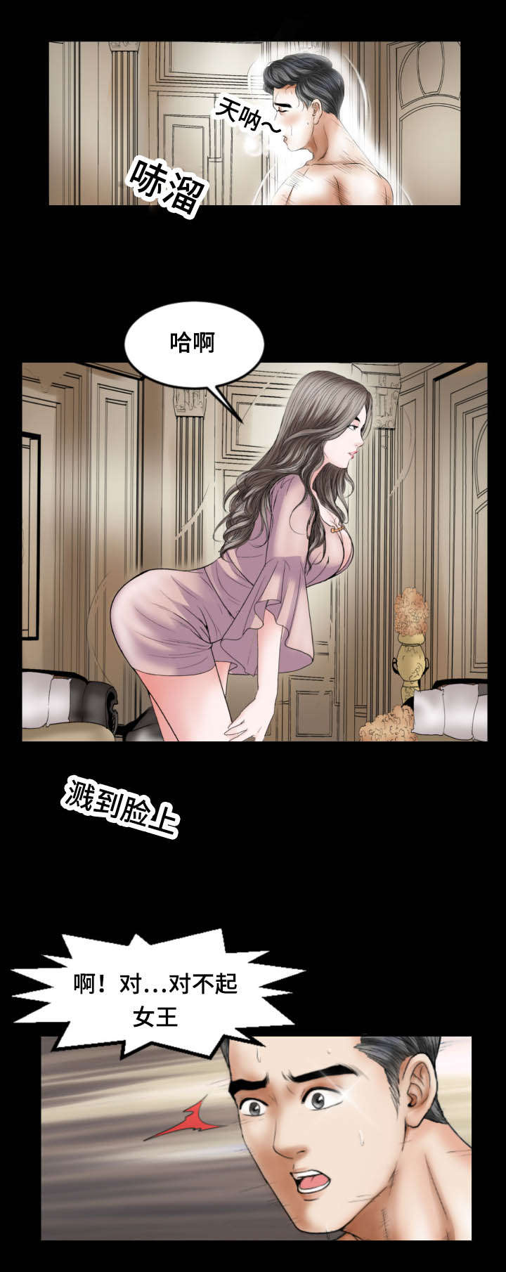第35章：礼物4