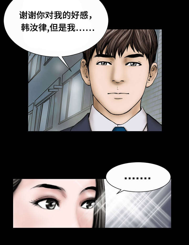 第40章：好感8