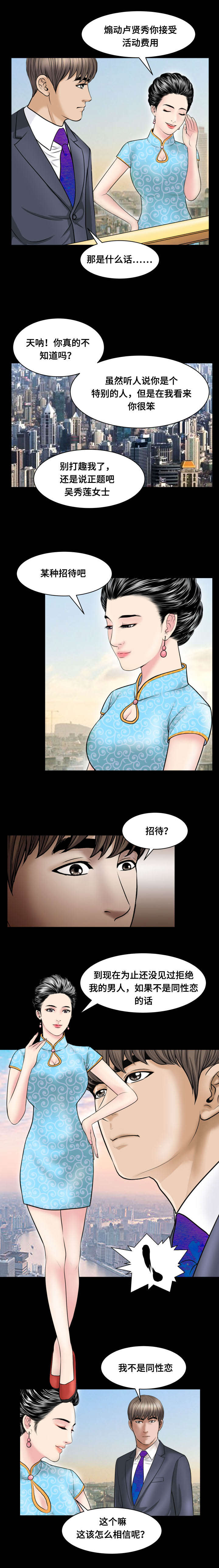 第69章：摆脱0