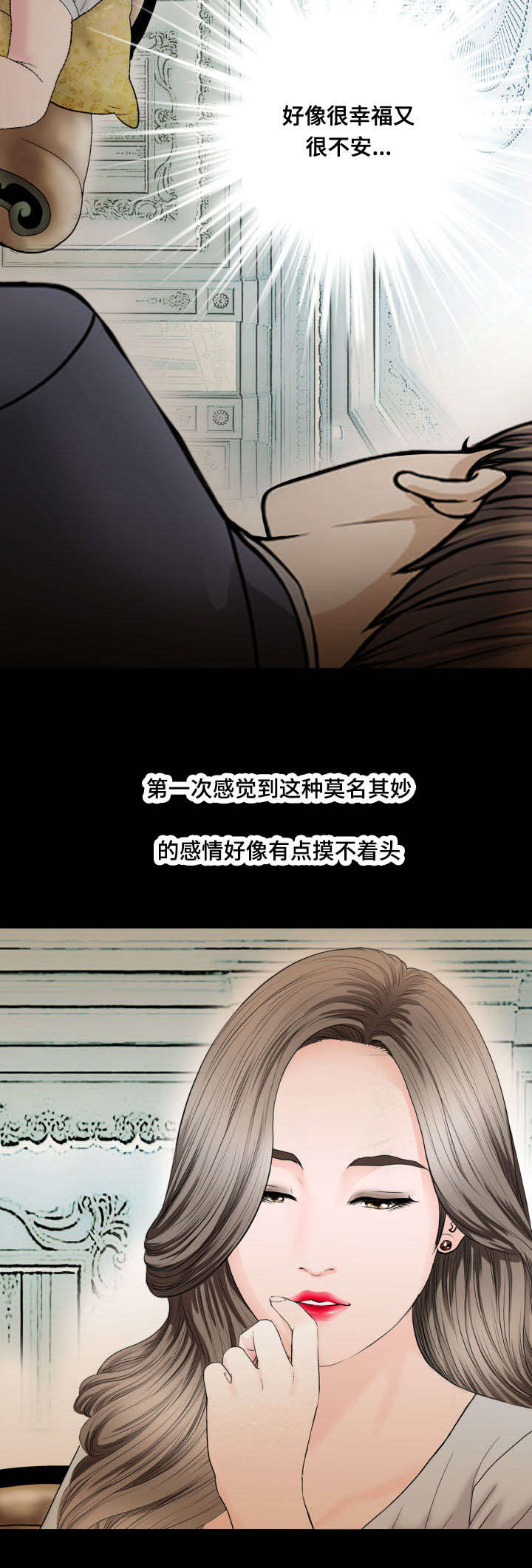 第62章：爱情1