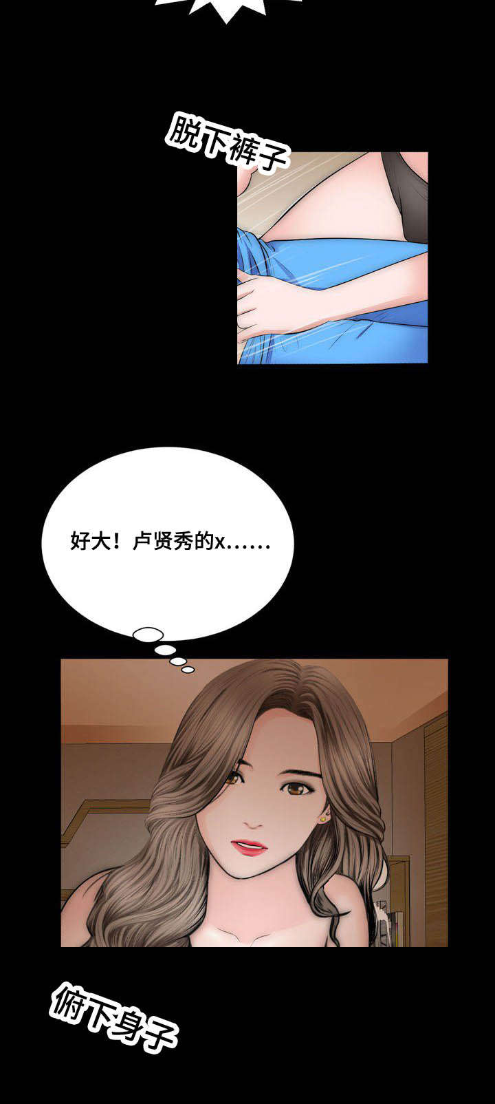 第46章：犹豫7