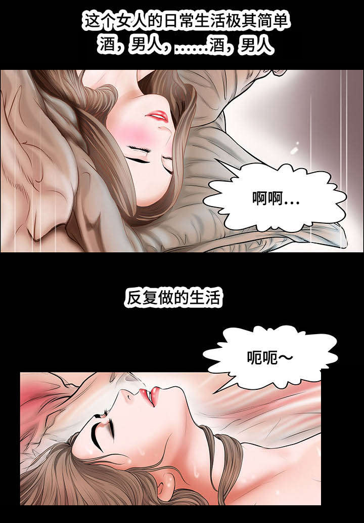 第8章：面试5