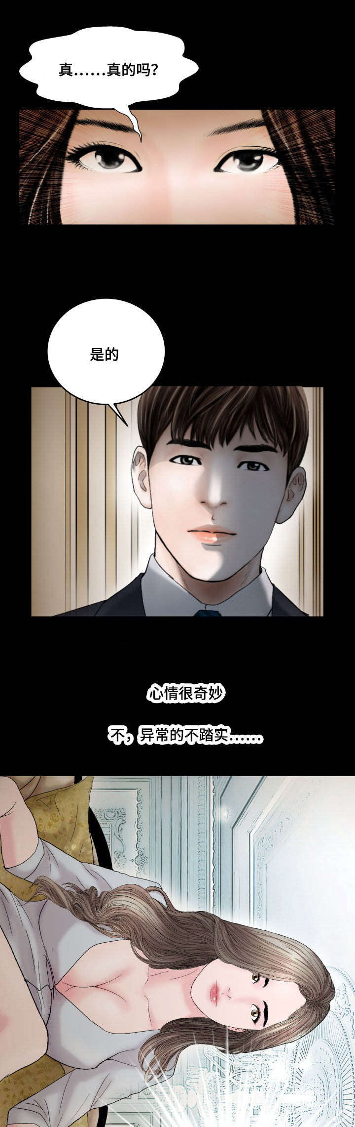 第62章：爱情0