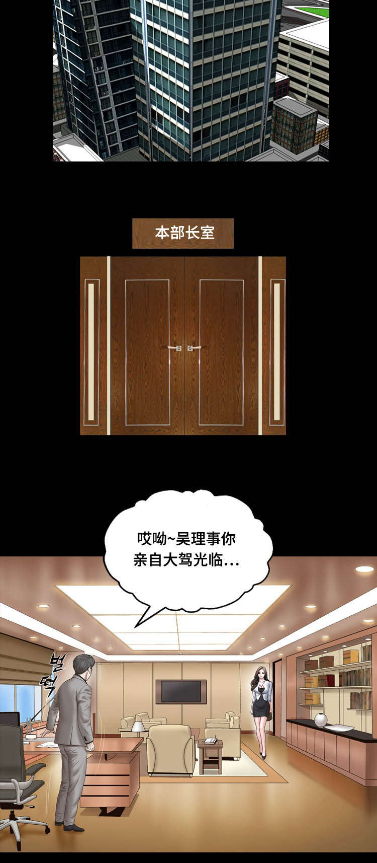 第20章：威胁5