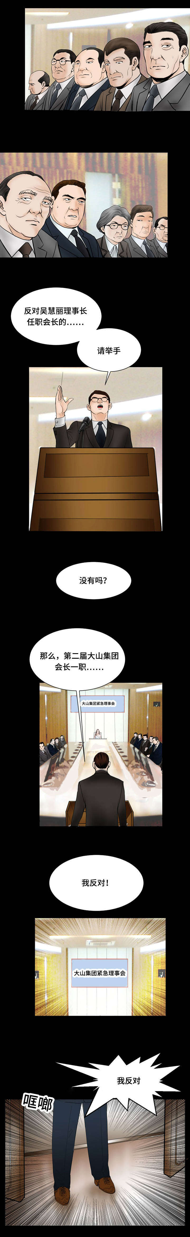 第43章：恐怖存在4