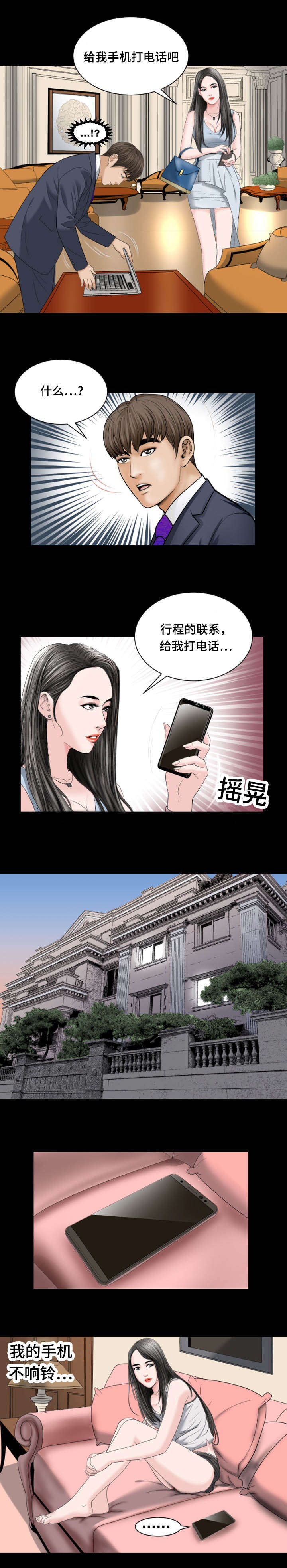 第30章：信息1