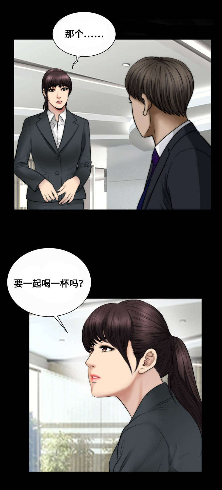 第53章：感情5