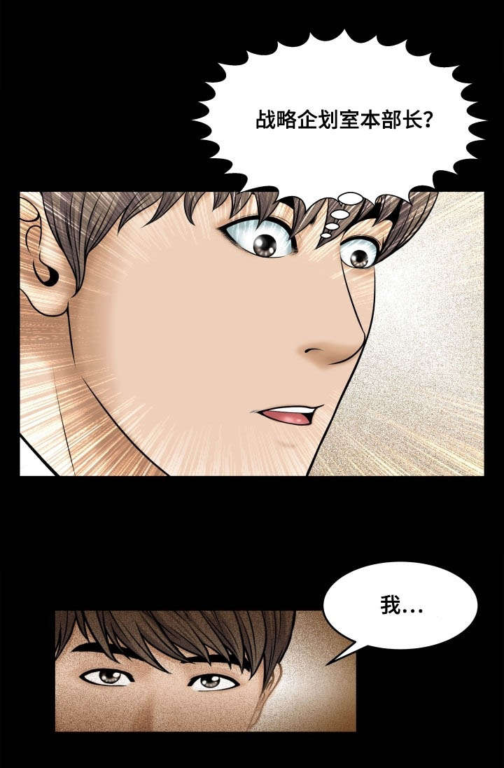 第58章：调职8