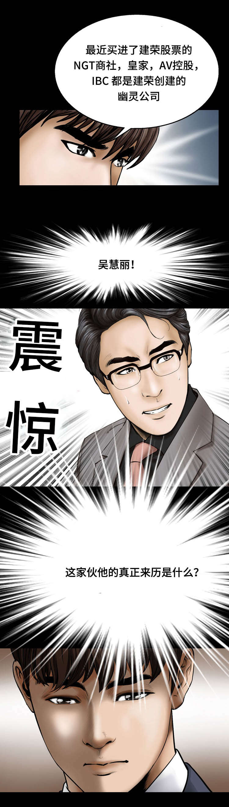第22章：安排3