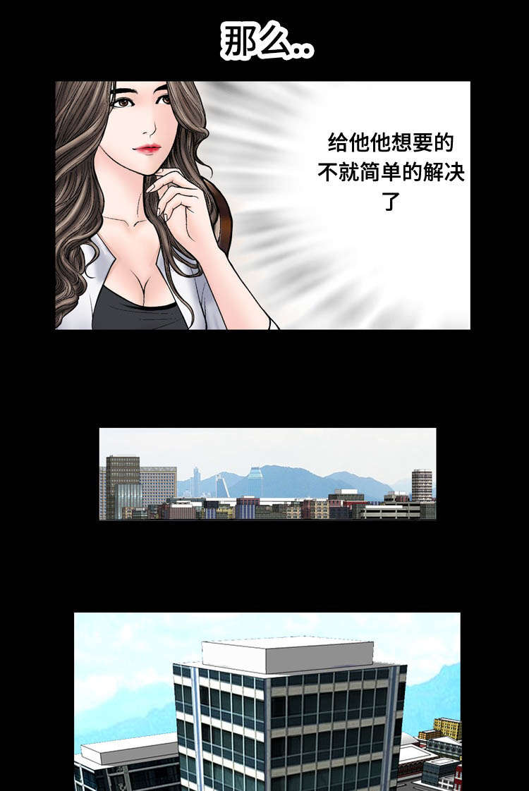 第20章：威胁4