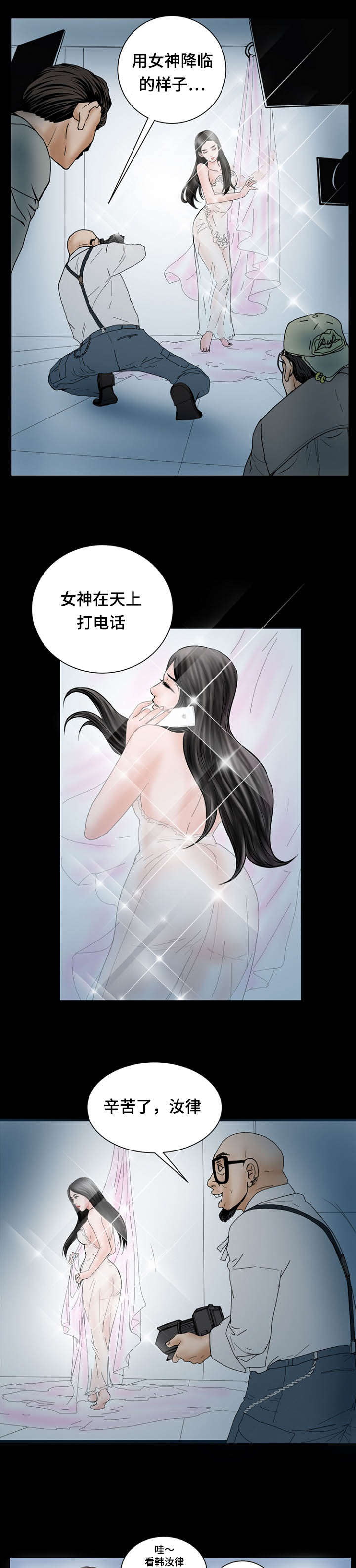 第42章：不应该的0