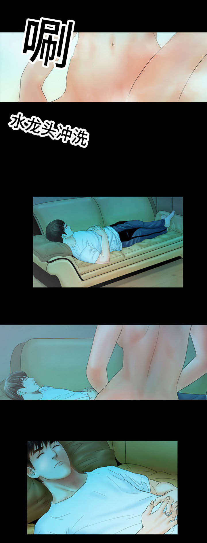 第18章：夜袭8
