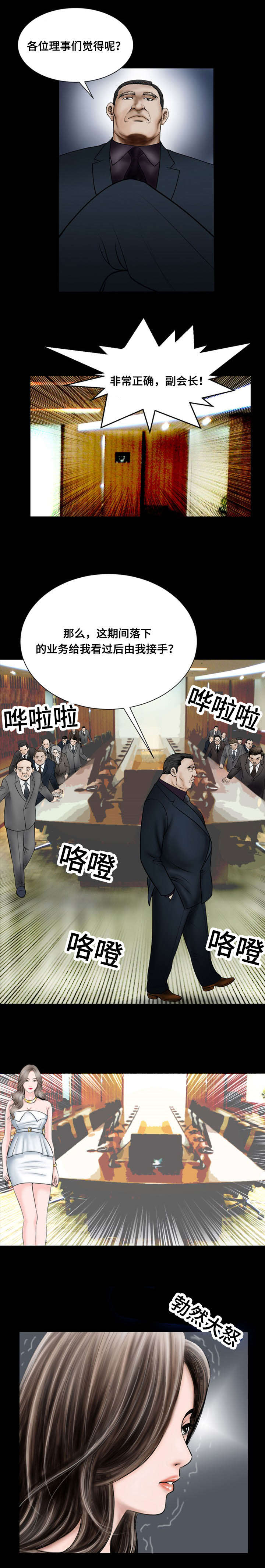 第44章：报告1
