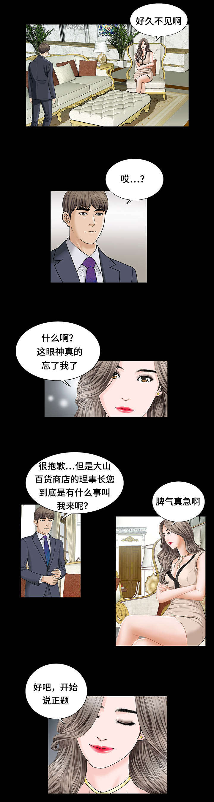 第9章：理由4