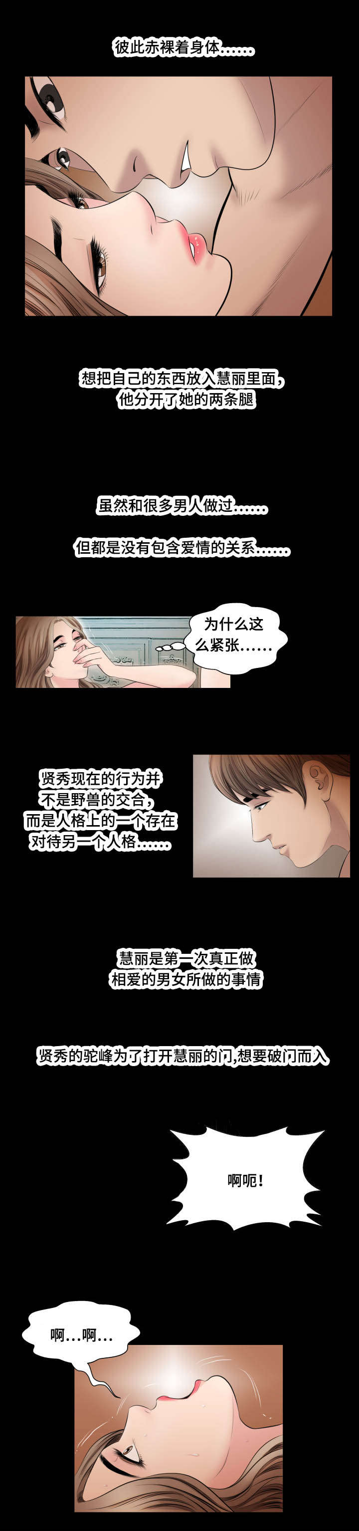 第62章：爱情9